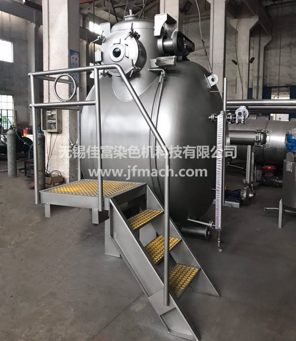 節(jié)能染色機(50~300公斤)